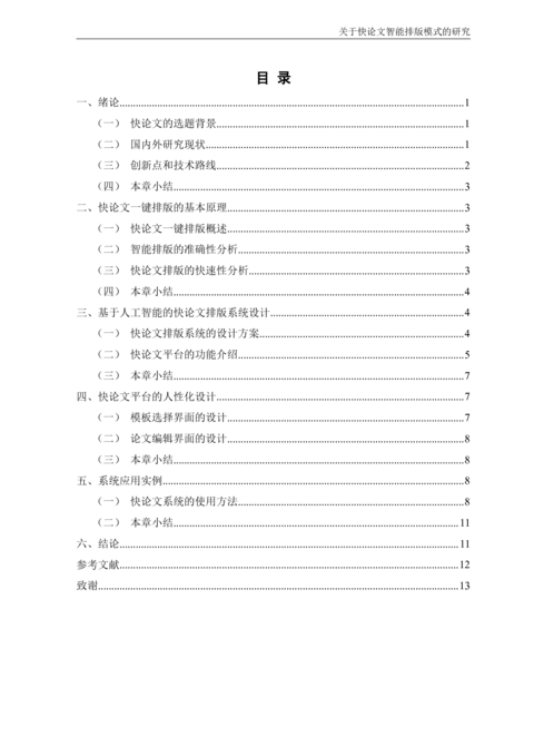 Medium 25f1f771ac06