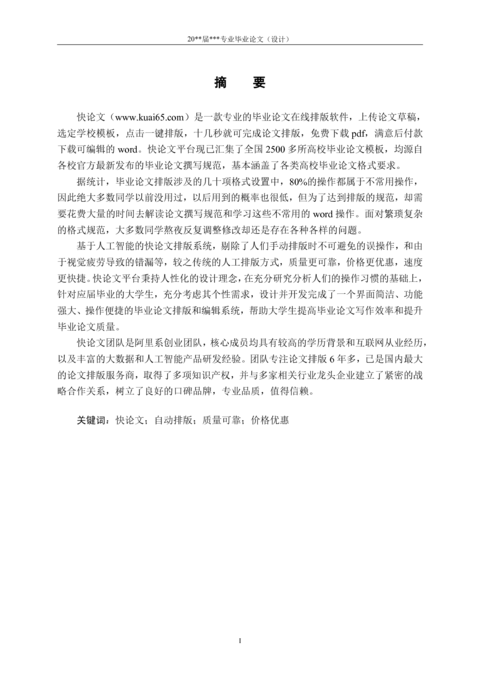 Medium 31e2988e1ac1