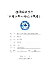 Small width dd057198a552