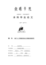 Small width dd038088981f