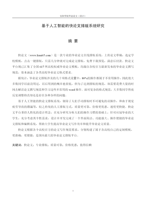 Medium e661e1daac95