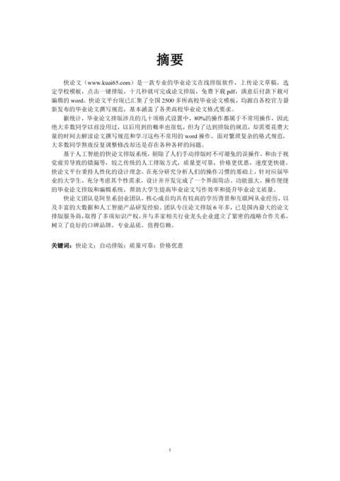 Medium 72b0b0224868