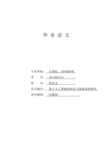 Small width b8915333aafe