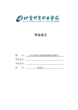 Small width aa254ee40652