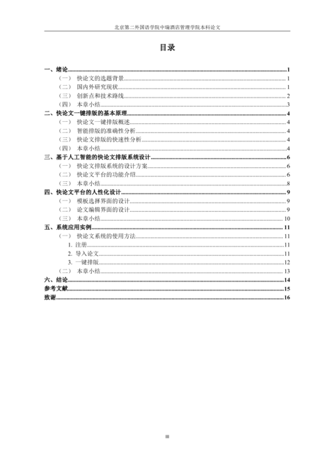 Medium 8d3627f55ca1