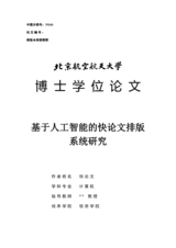 Small width 098ad913586a