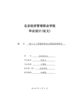 Small width eb2917e04034