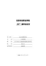 Small width 89d8f6e9b1a3