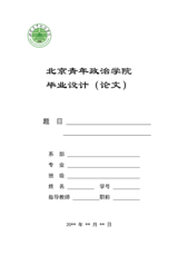 Small width e9e25ab19533