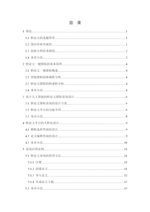 Medium 4ae2a4299e8e