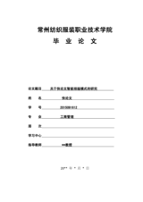 Small width 94d4e72c8a18