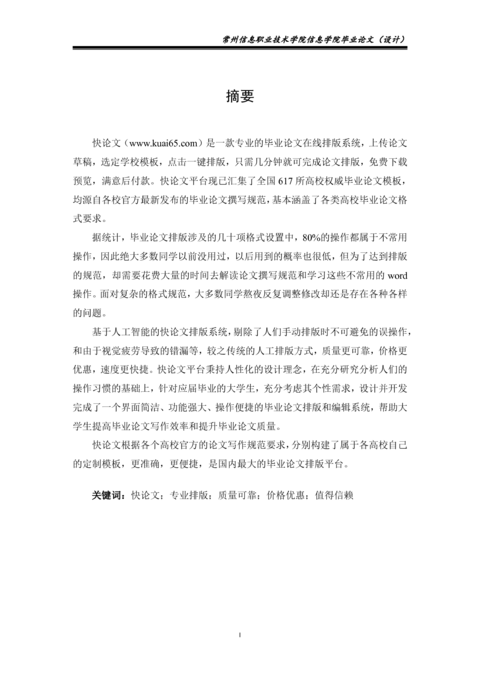 Medium b17959c156a6