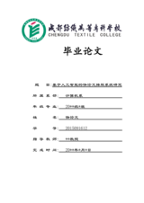 Small width b412cabff4b9
