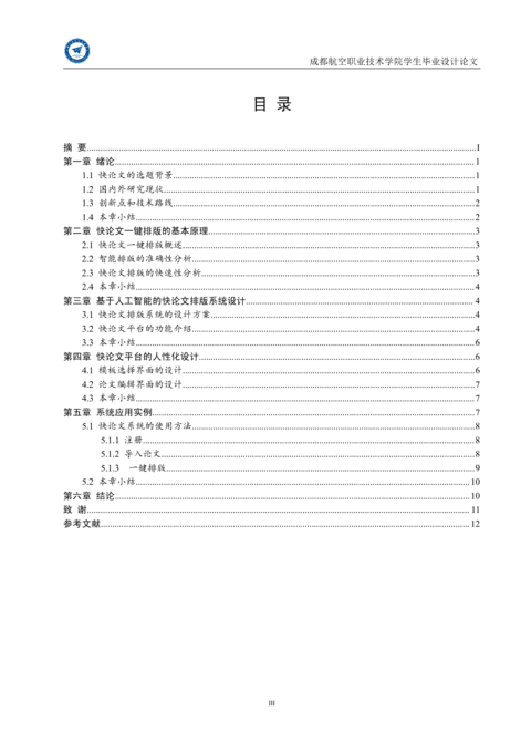 Medium 688348f14cb6