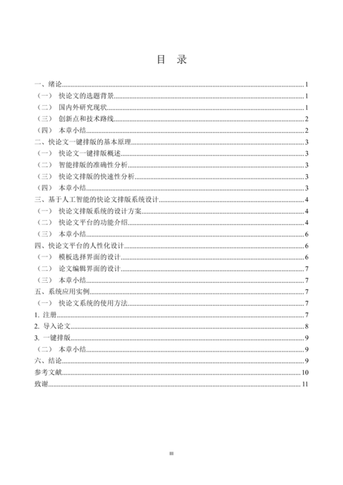 Medium 584e926ea202