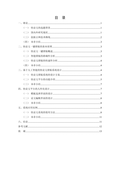 Medium 95587461fa18