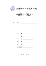 Small width d47879b8bf49