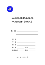 Small width 8282526ea4b2