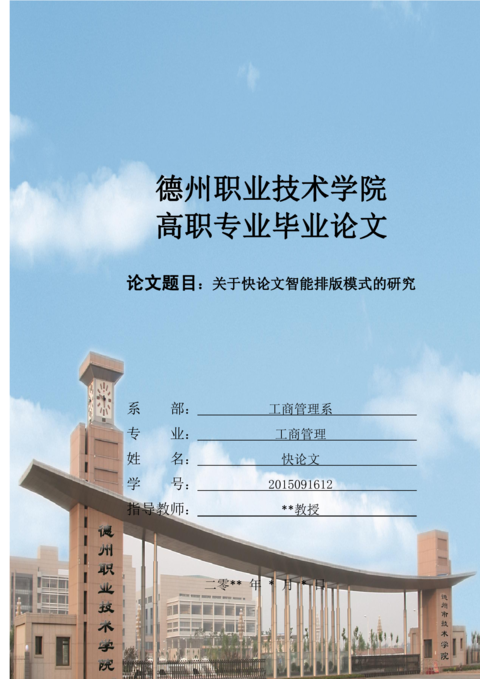 Medium 76568e186442