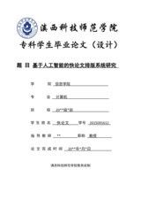 Small width 5ab1cdc9037d