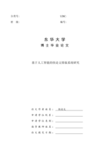 Small width cbae4bc821ae