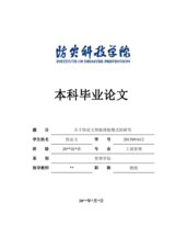Small width f3df0ae06360