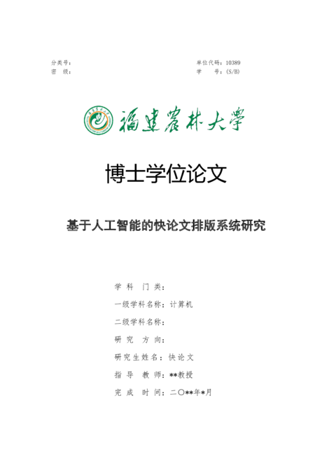 Medium 288377271dd5