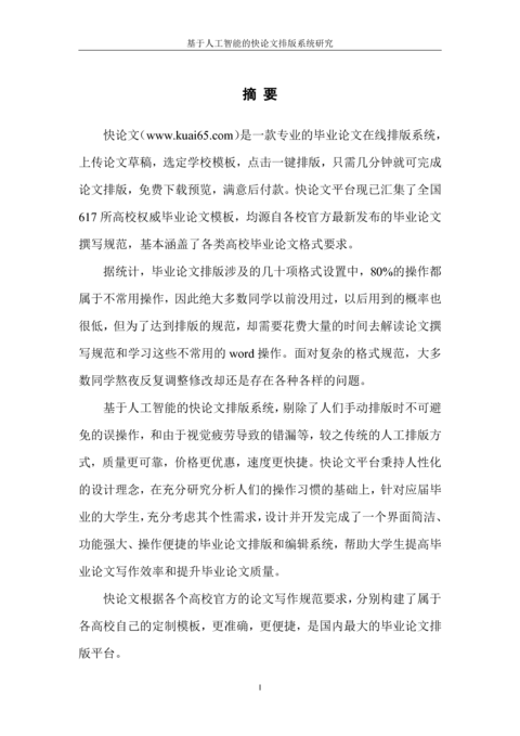 Medium eac12b6b7878