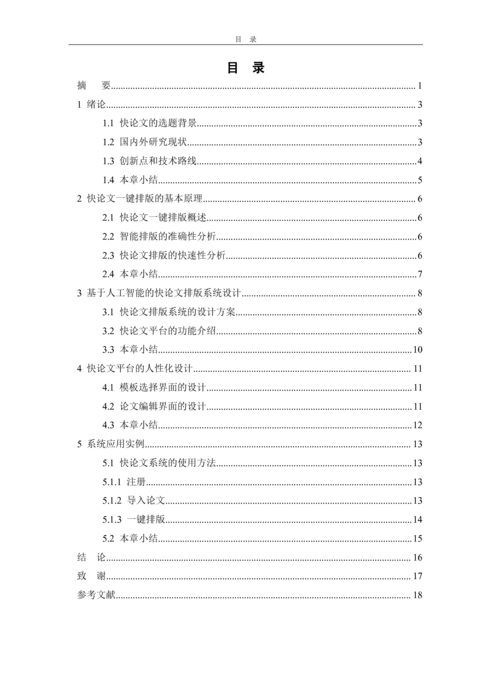Medium c9442fb5844e