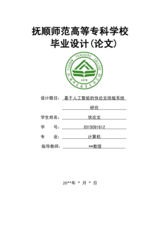Small width d7c5bf36fb6d