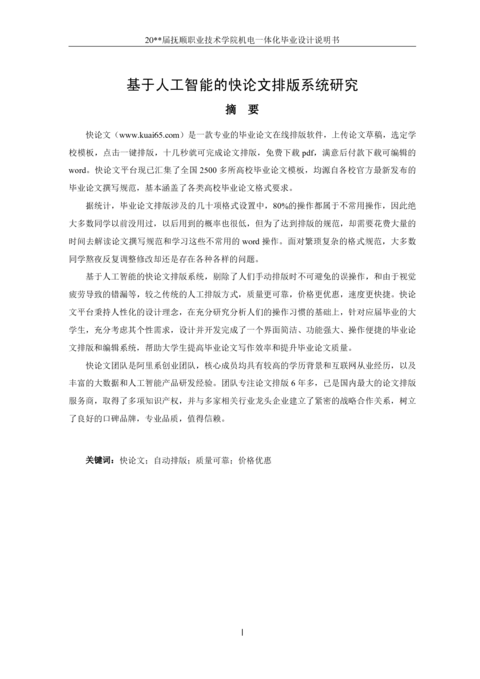 Medium 49f6814cb1a2