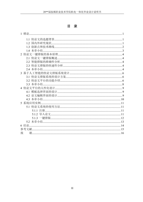 Medium dd589308f043