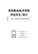 Small width 18c9318bd199