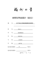 Small width 75cca5ff4665