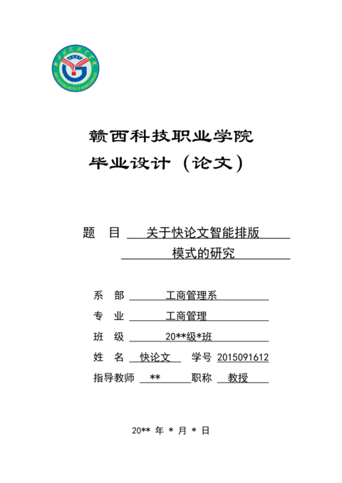 Medium 724a97245d20