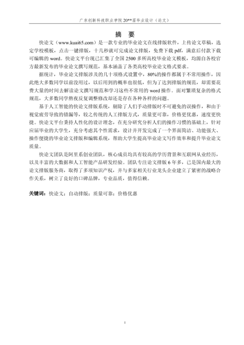 Medium 58159029a45e