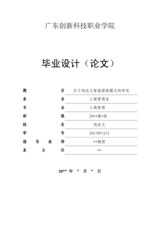 Small width 1c2510c66e54