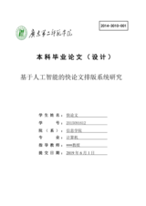 Small width 9f2941c3d5ab