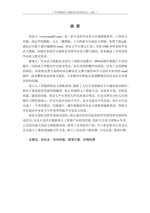 Medium 89d3a14254b3