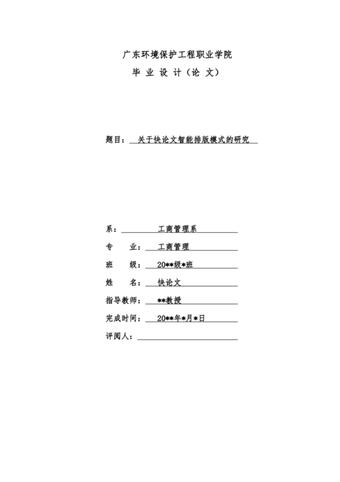 Medium d773099d90e7
