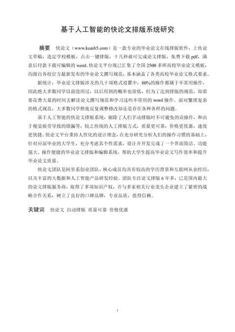 Medium 634271e286d3