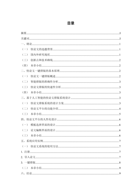 Medium f07db537e19c