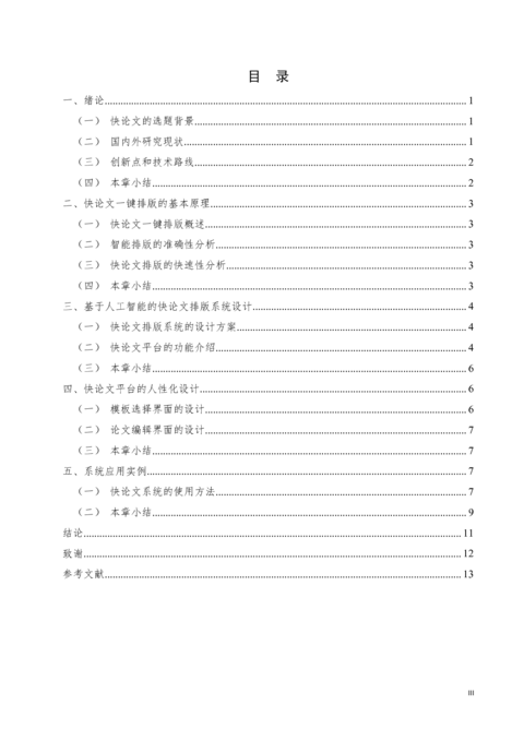 Medium 3db63976e05d