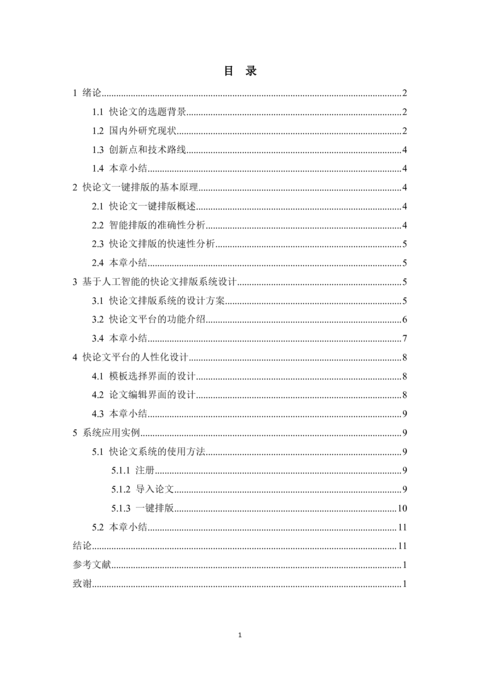 Medium 6c11ed1cb48e