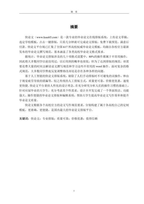 Medium 4169b60d9503