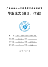 Small width 0be3473e8352