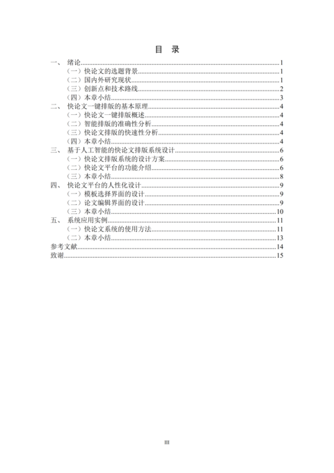 Medium 9ac0062fb2e1