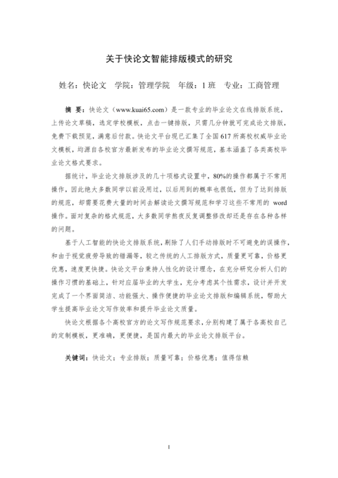 Medium c62fb40306b4