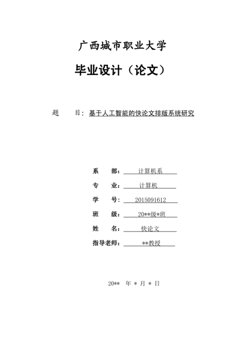 Medium 4b32b054576f