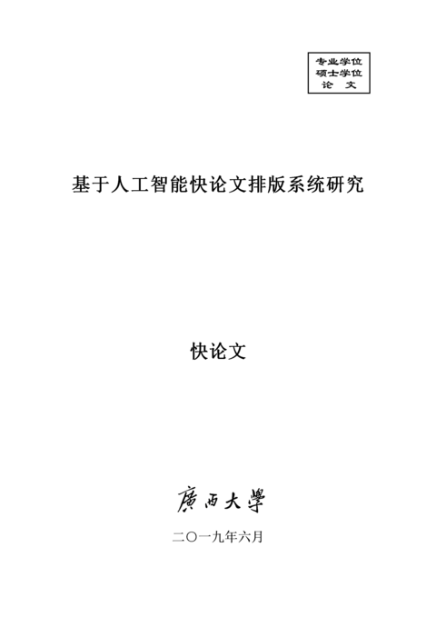 Medium b197d4b6303b